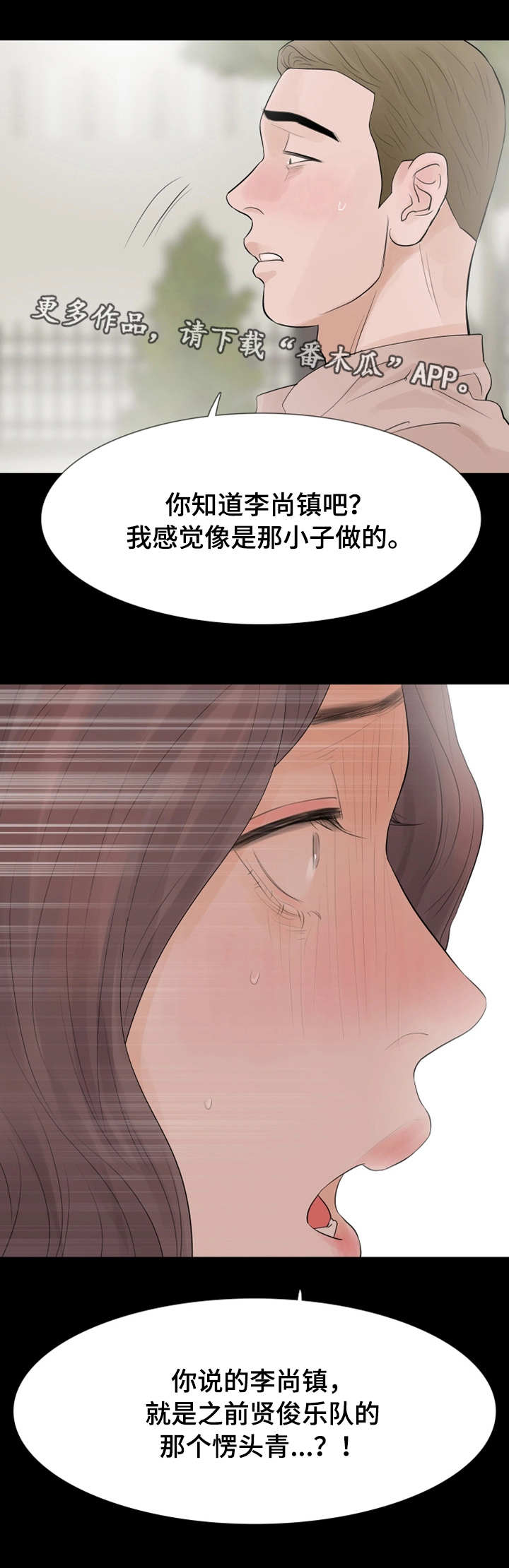 第37章：别墅12