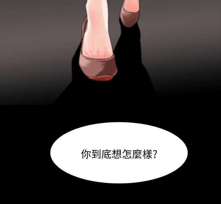 第5章：保守秘密17