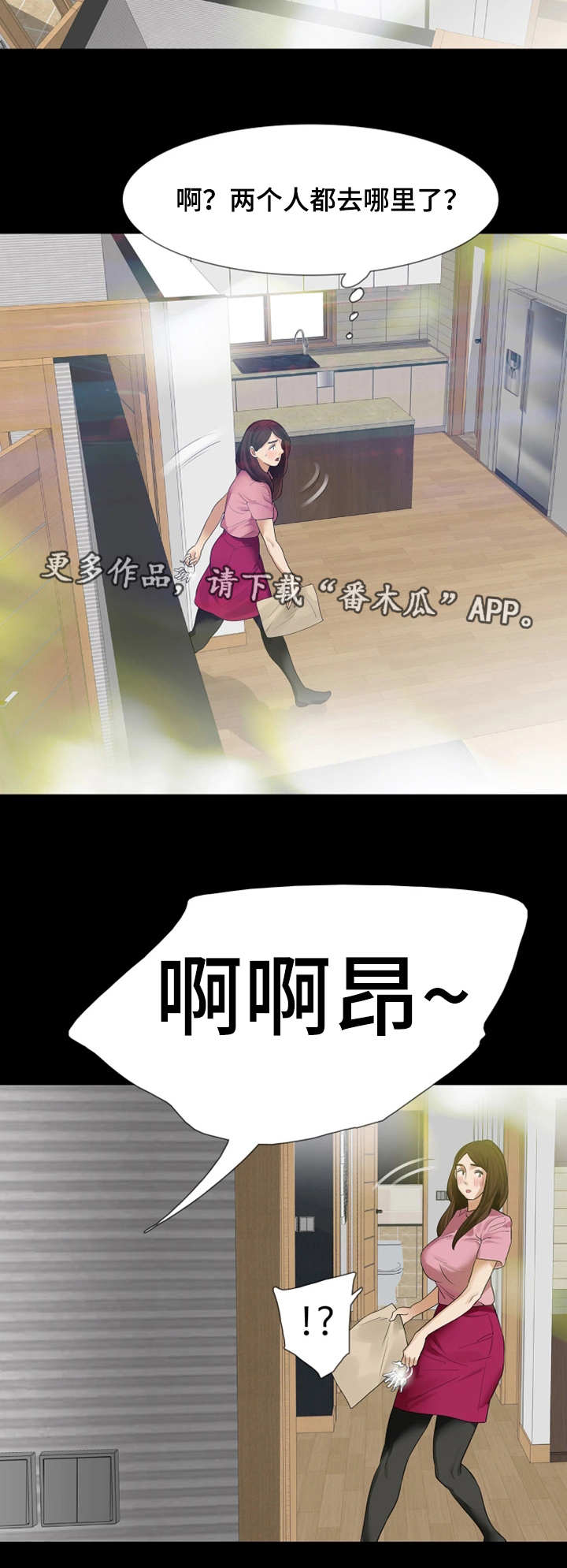 第27章：房子12