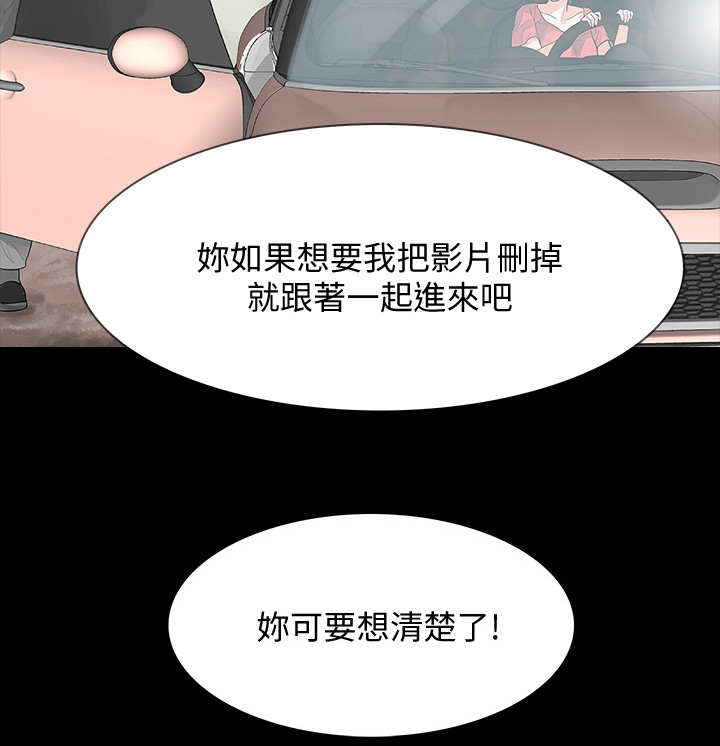 第20章：再次威胁4
