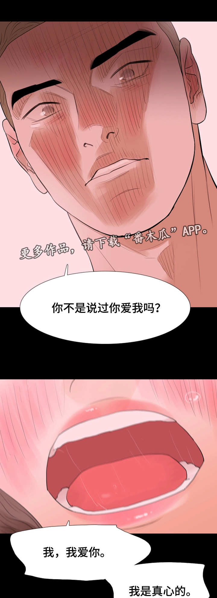 第32章：一起玩10