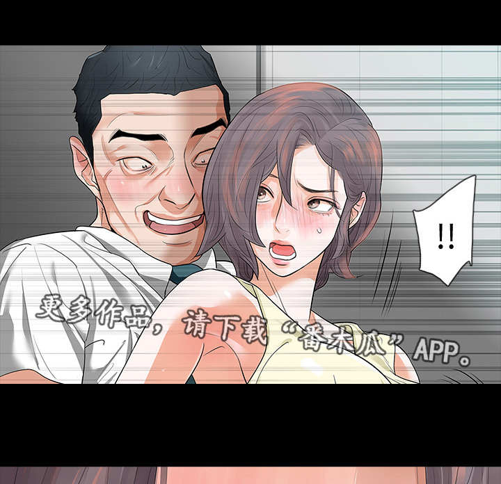 第10章：楼梯间0