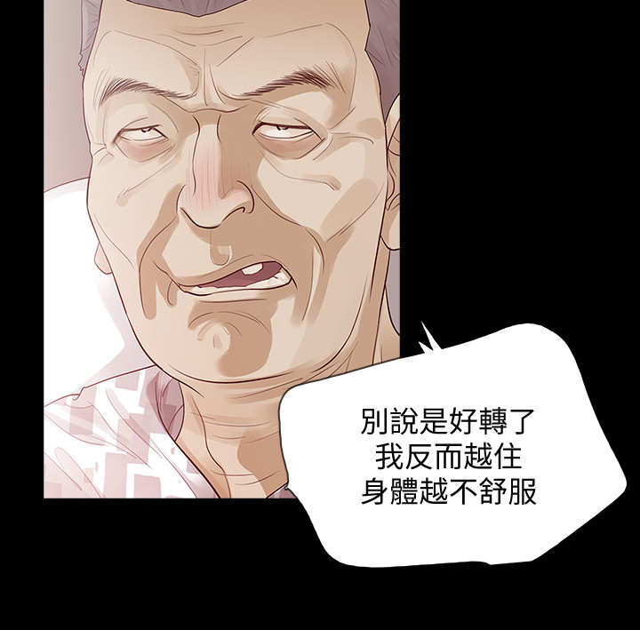 第3章：奇怪的影片3