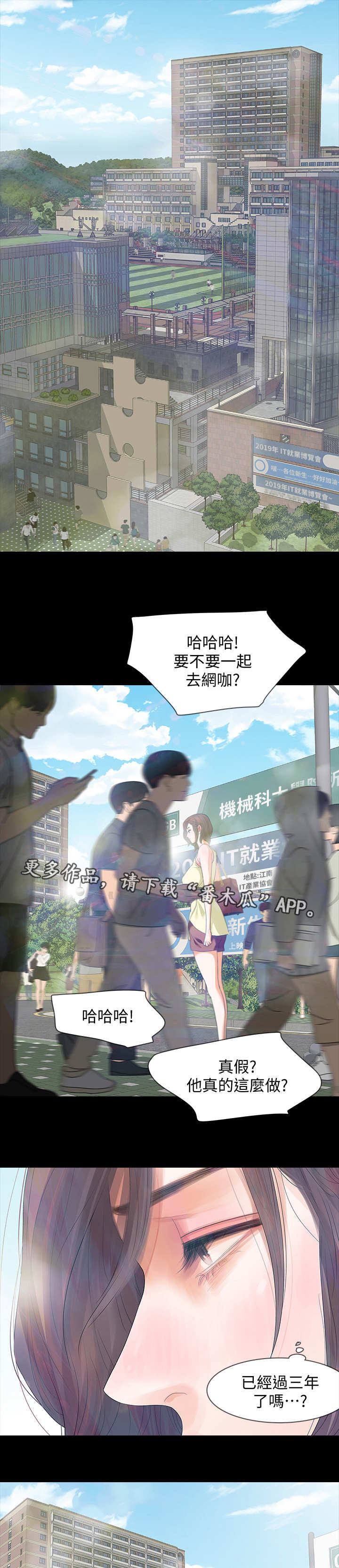 第12章：卑鄙小人14