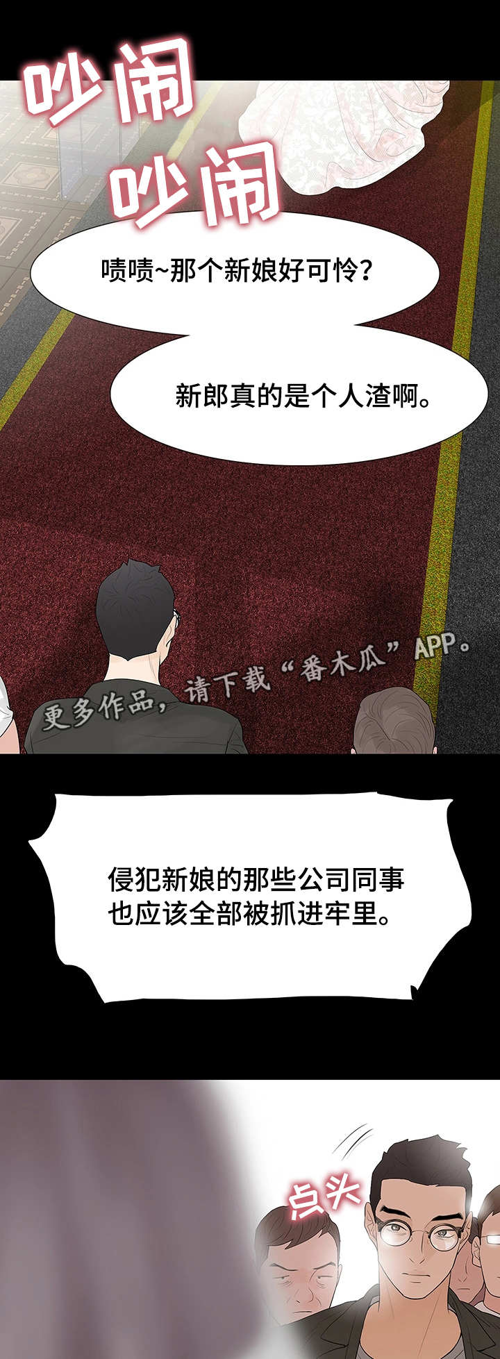 第46章：终章10