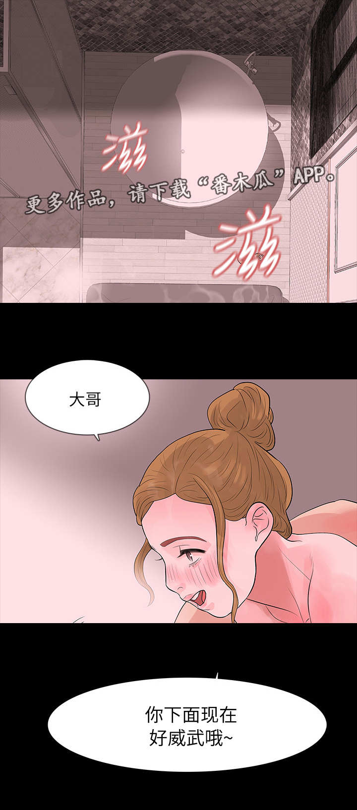 第19章：出差1