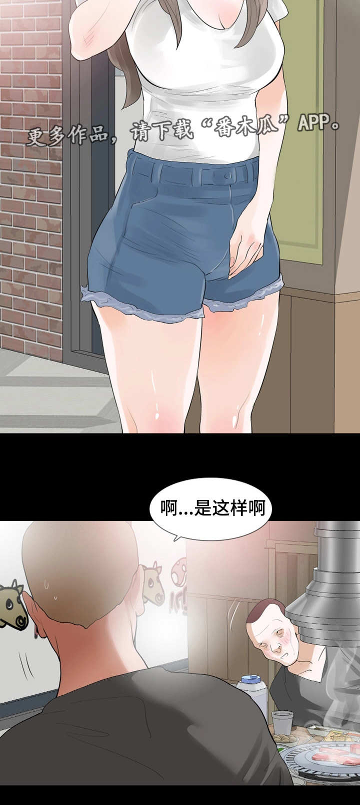 第29章：下药5