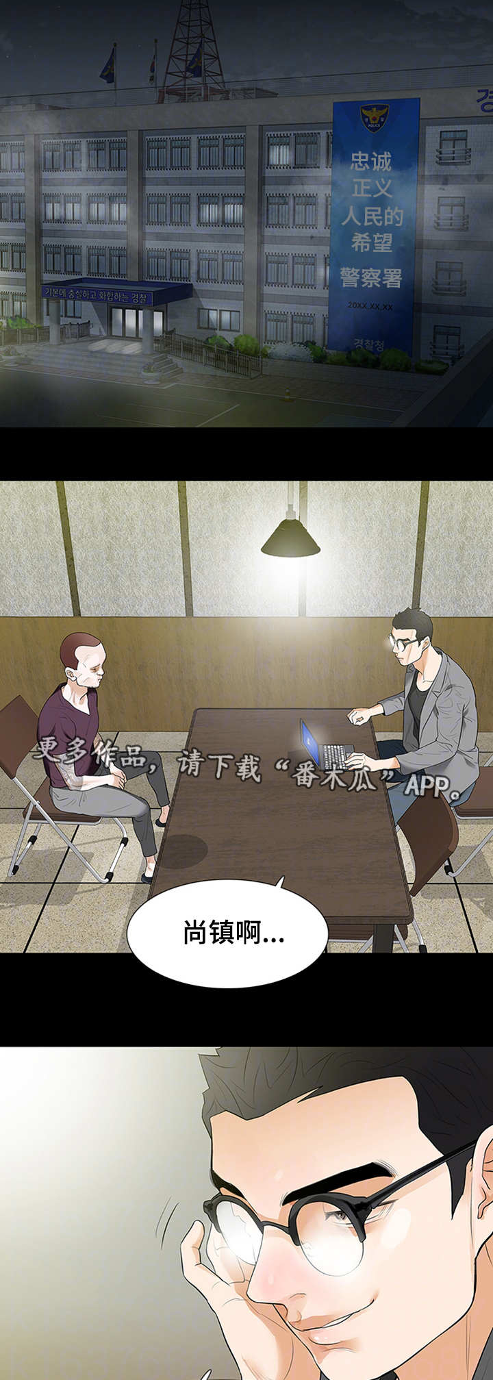 第42章：偷拍8