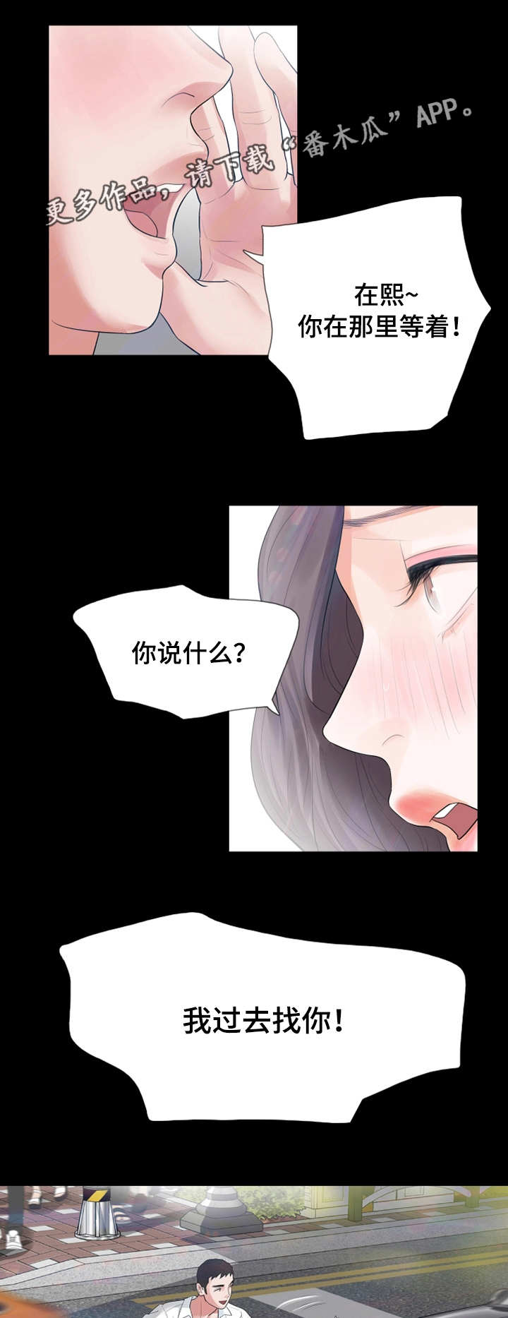 第26章：偶遇9