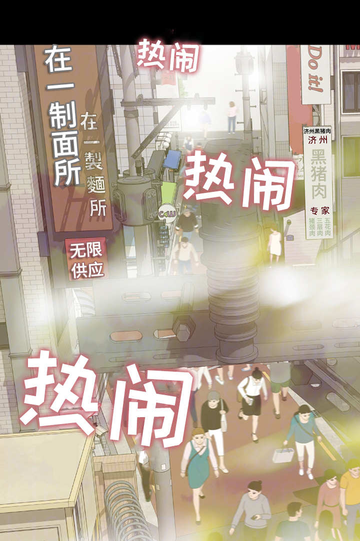 第28章：心里有鬼0