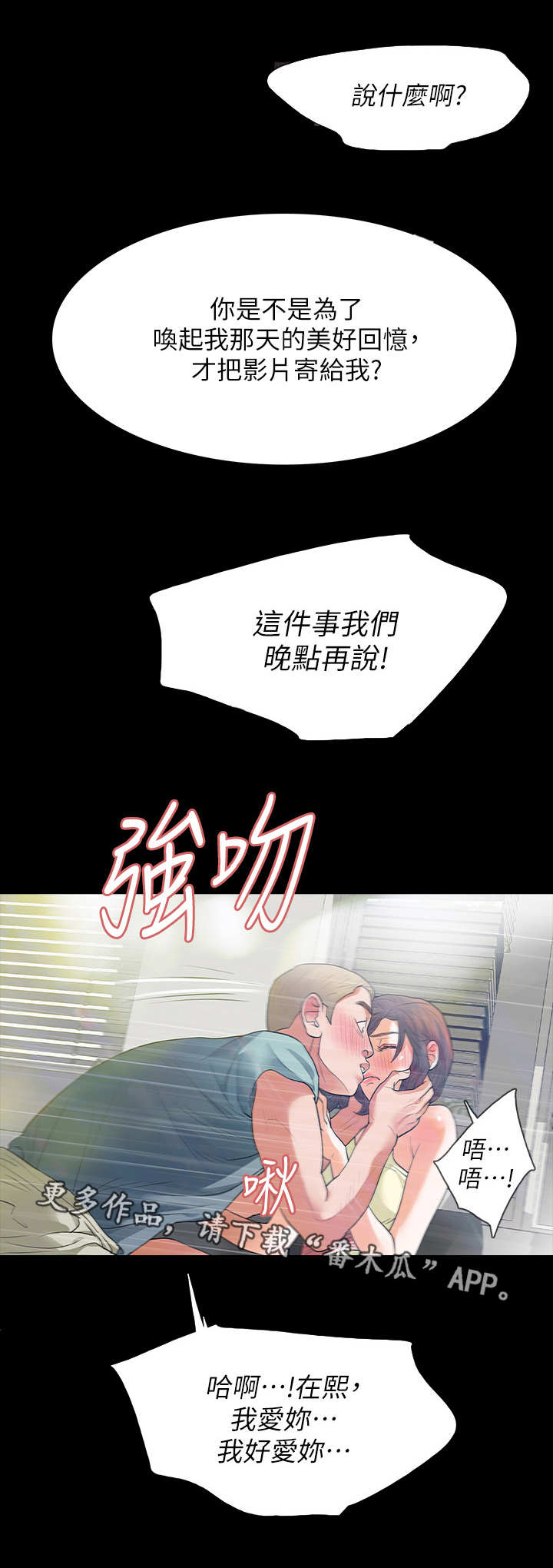 第15章：到底是谁0