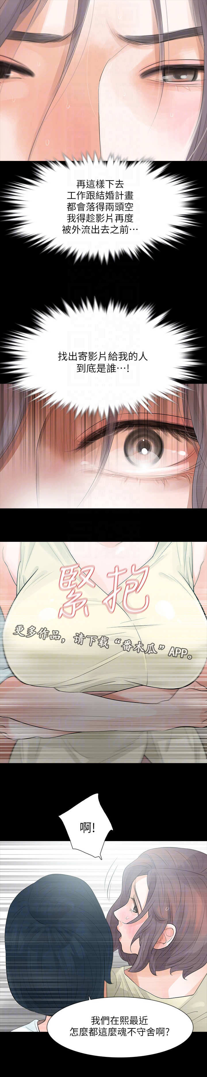 第9章：传播9