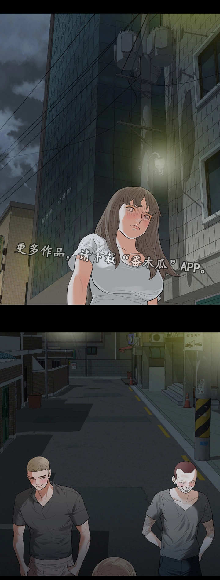 第33章：警察5