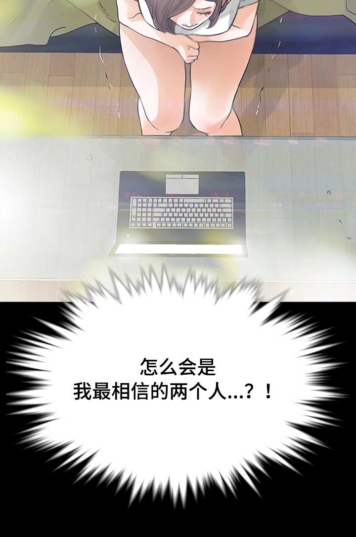 第44章：折磨4