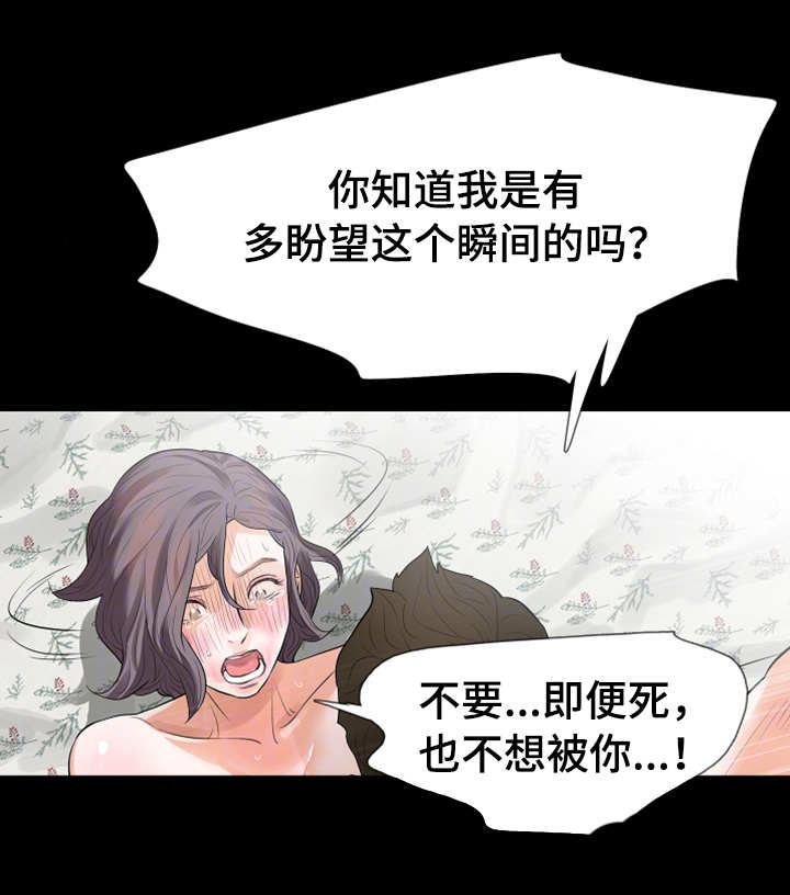 第41章：加入7