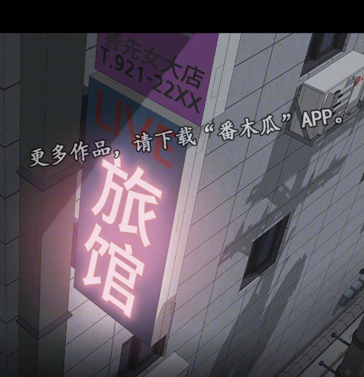 第31章：变态小子6