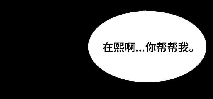 第36章：大胆3