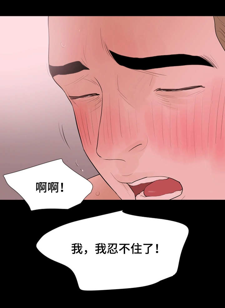 第32章：一起玩16