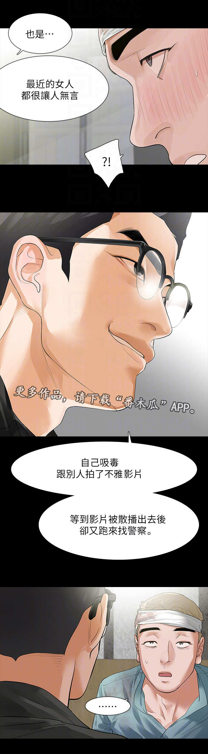 第17章：角色扮演12