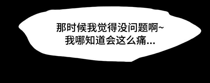 第25章：奇怪的声音12