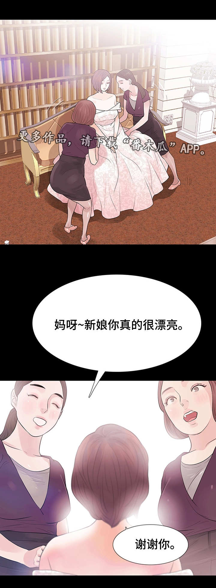 第44章：折磨5