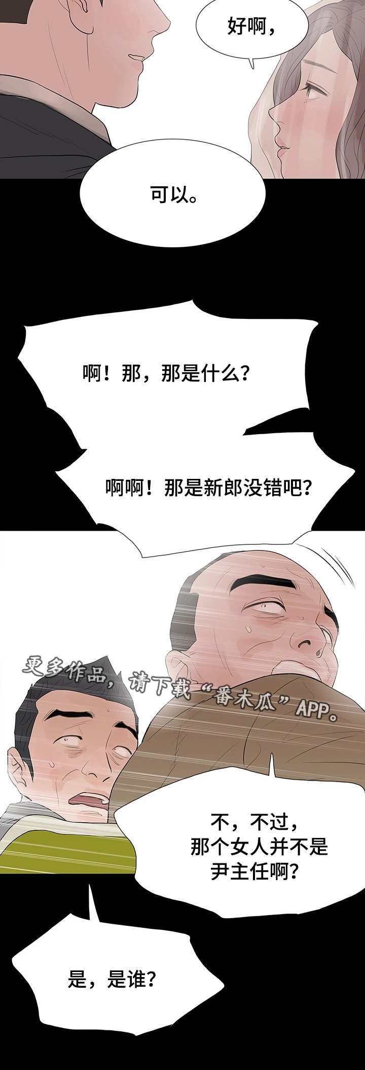 第45章：准备12