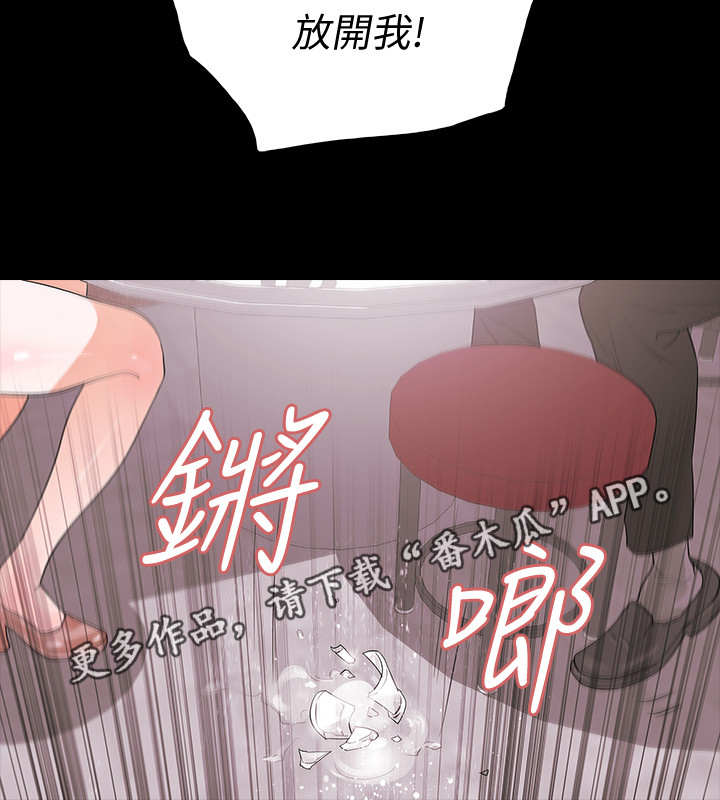 第5章：保守秘密13