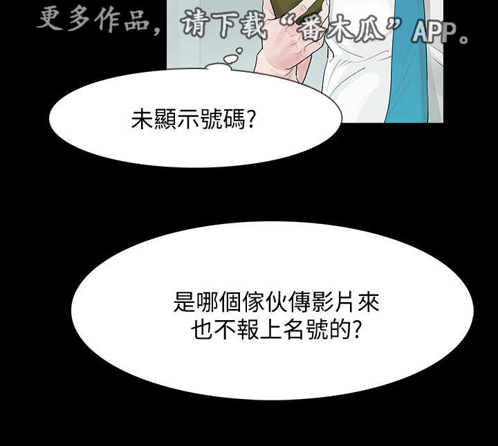 第9章：传播6