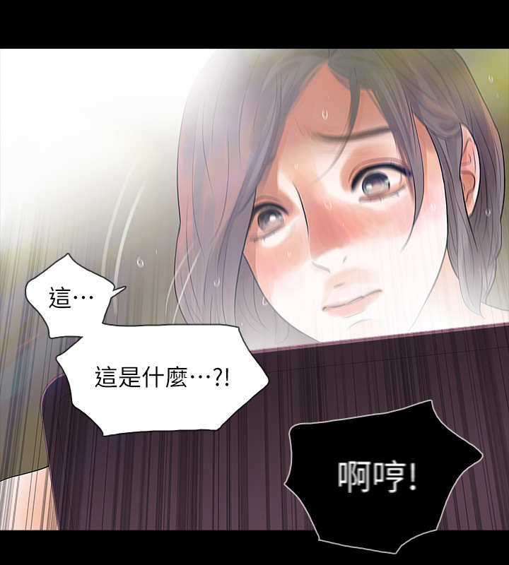 第2章：报案0