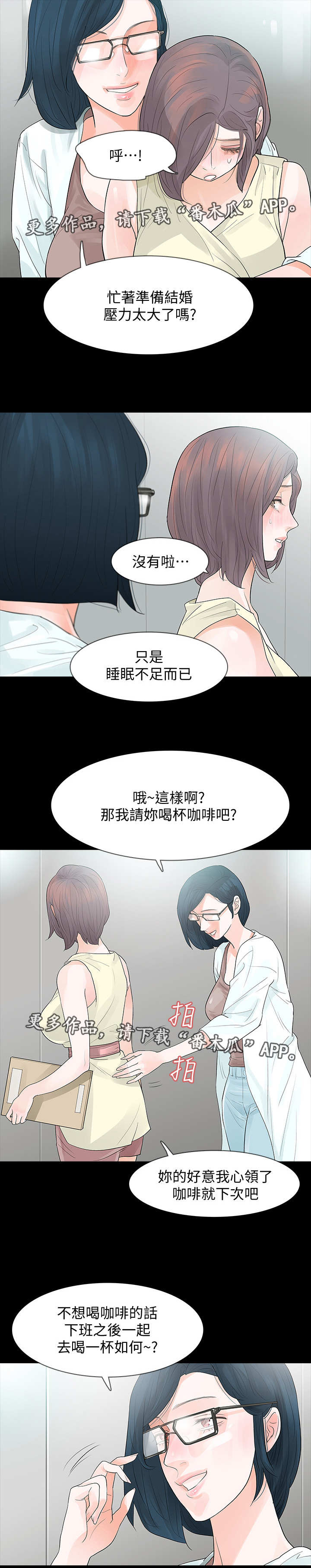 第9章：传播10