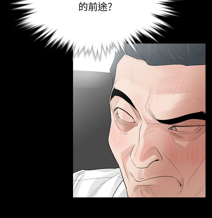 第3章：奇怪的影片15