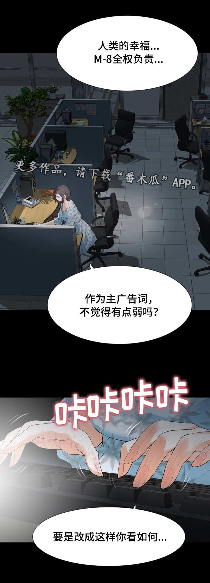 第30章：下手0