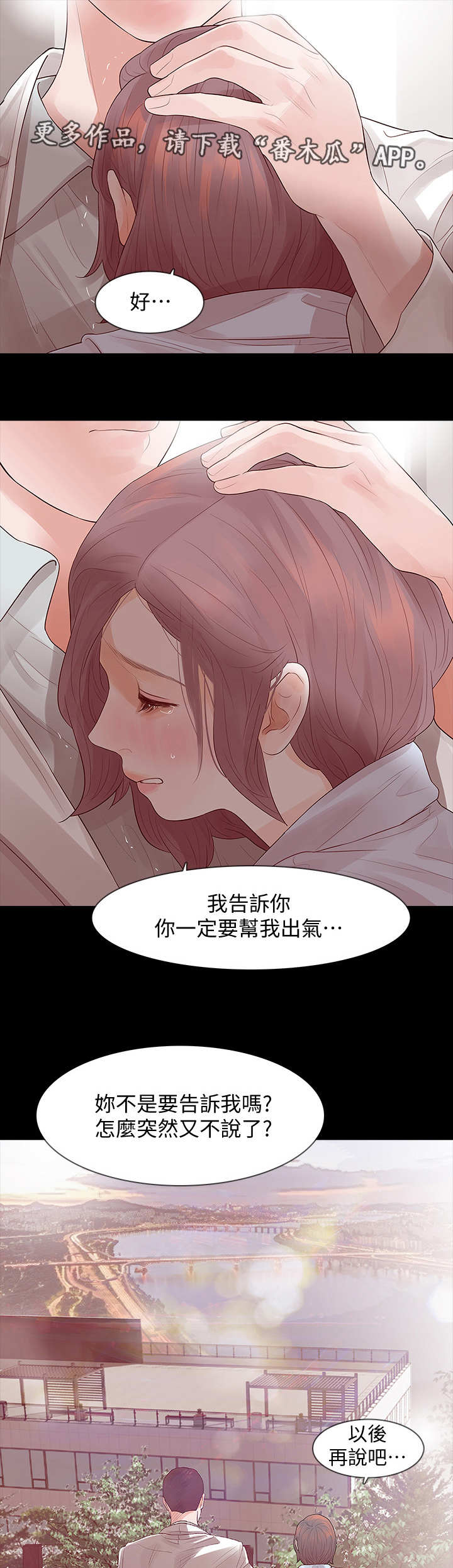 第3章：奇怪的影片10