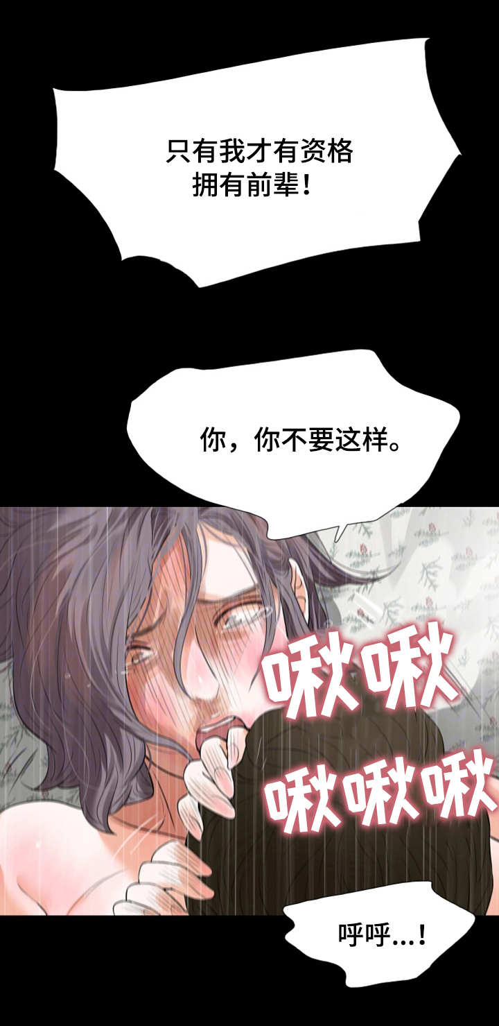 第41章：加入6