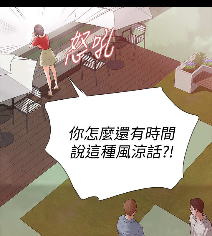 第22章：喝酒3