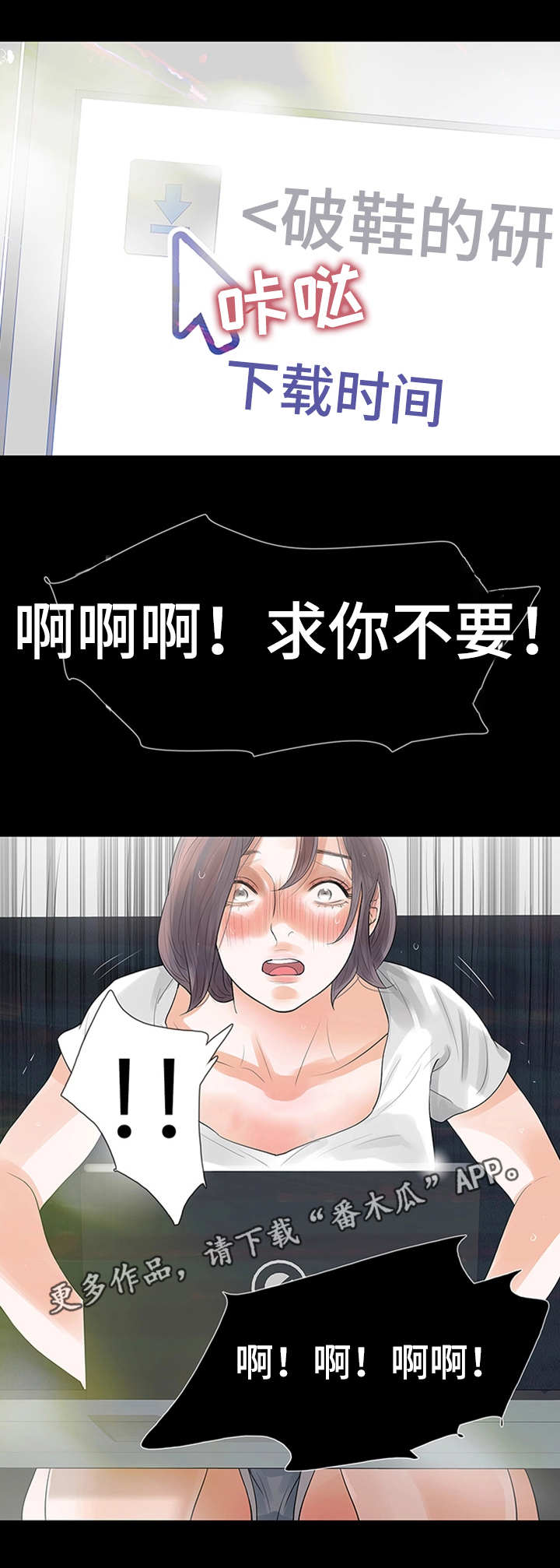 第43章：这不可能13
