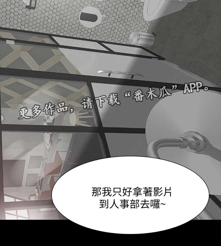 第21章：来日方长5