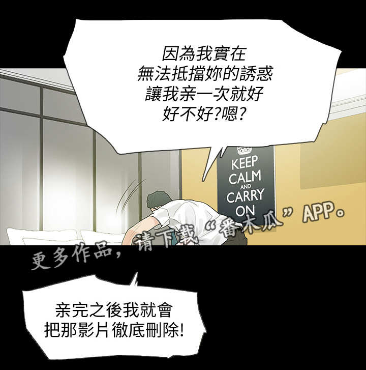 第7章：前男友6