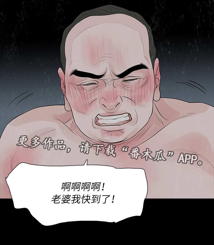 第18章：冰山美人17