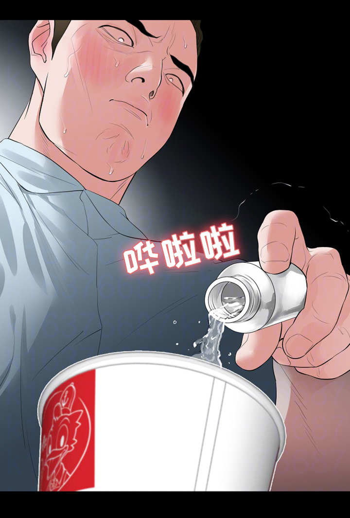 第29章：下药14