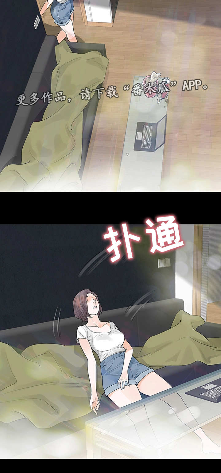 第43章：这不可能9