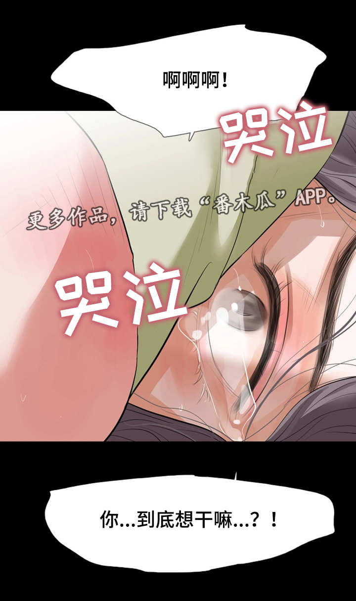 第41章：加入12