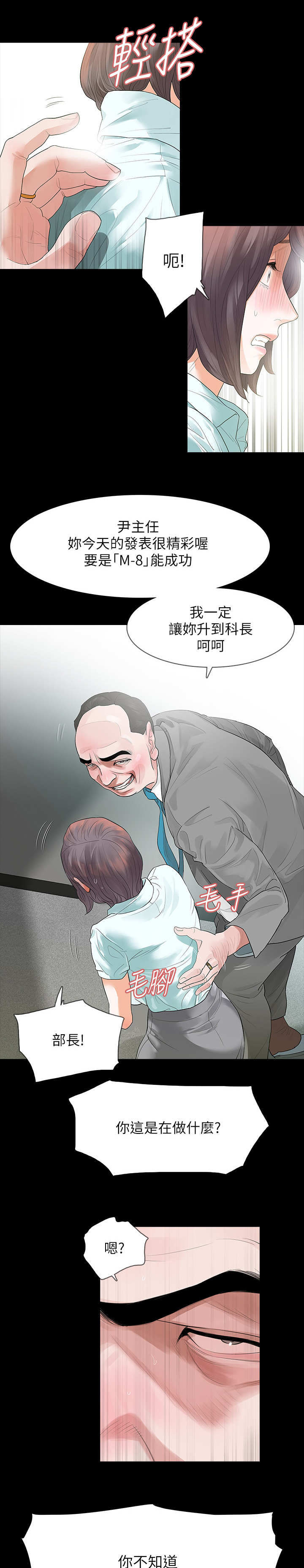 第1章：陌生快递7
