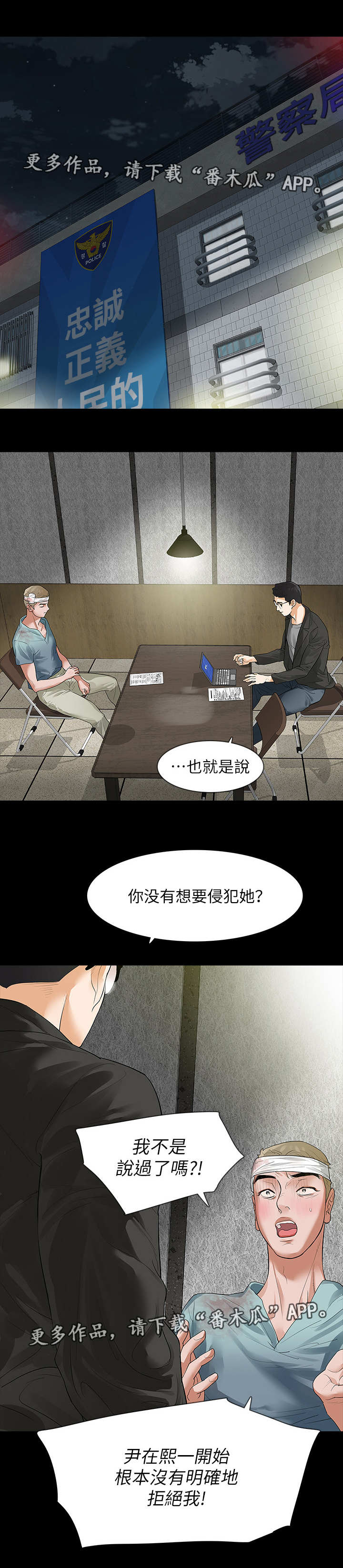 第17章：角色扮演10