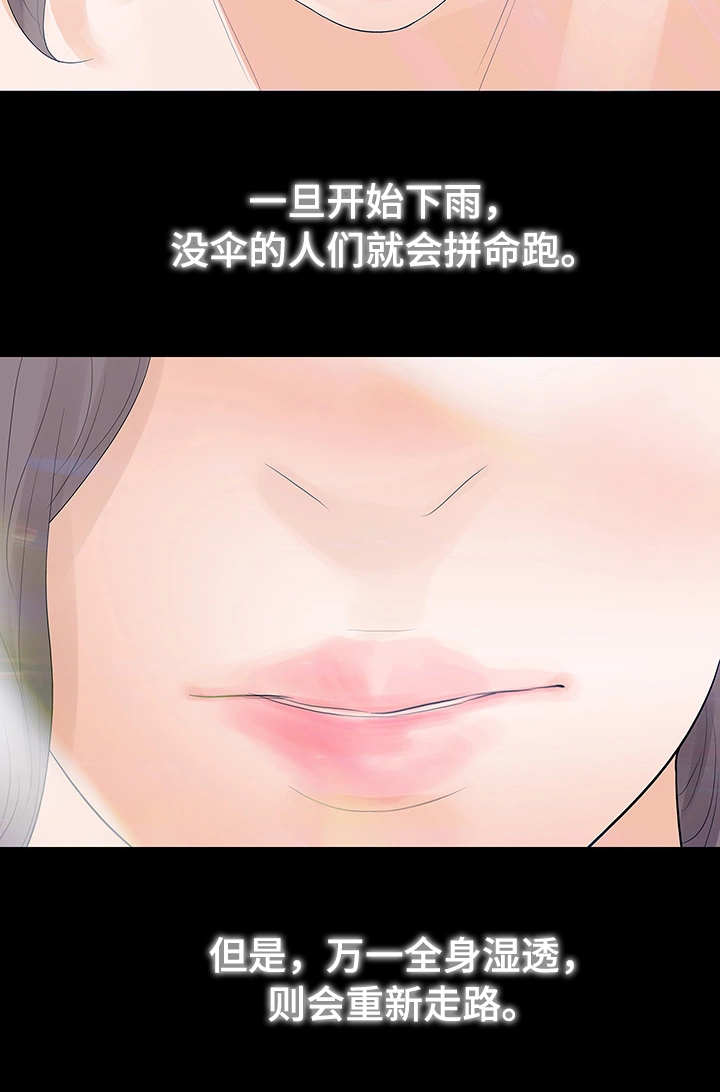 第46章：终章14