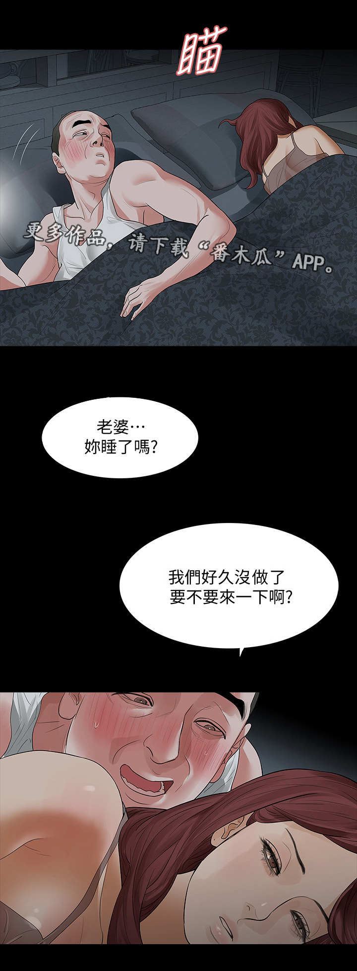 第18章：冰山美人6