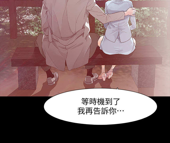 第3章：奇怪的影片11