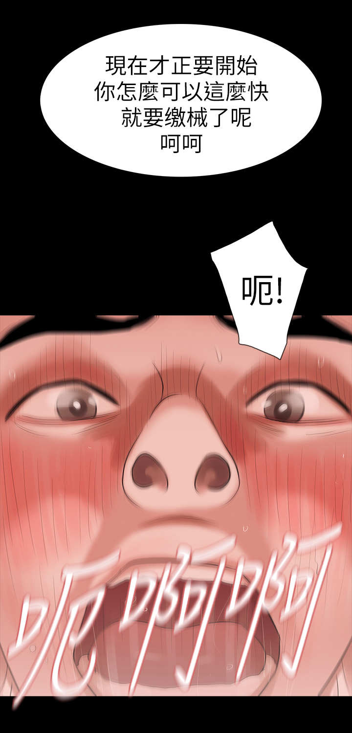 第24章：不知感恩3