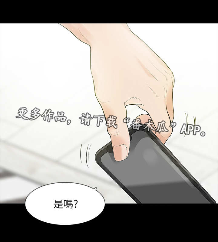 第6章：要求5
