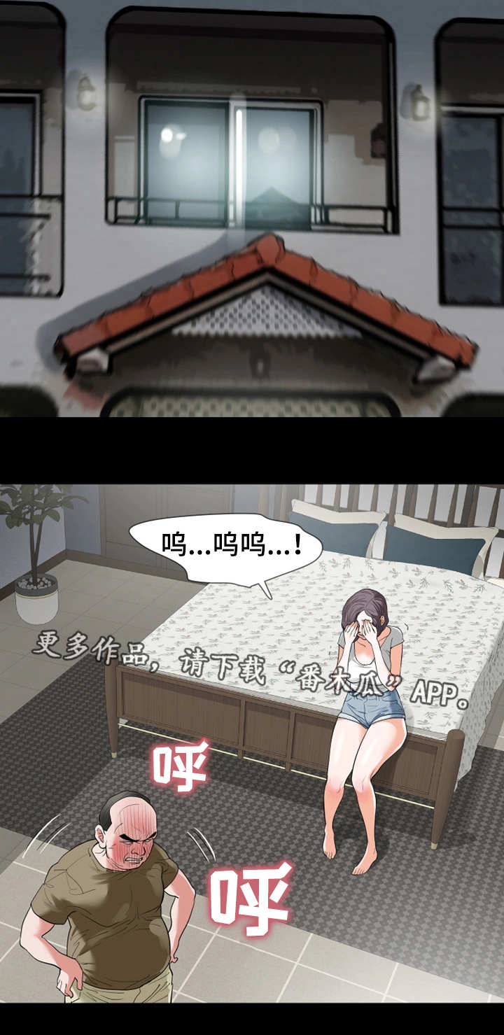 第40章：截胡3